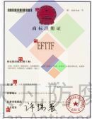 EFT冷換設(shè)備防腐專(zhuān)利技術(shù)