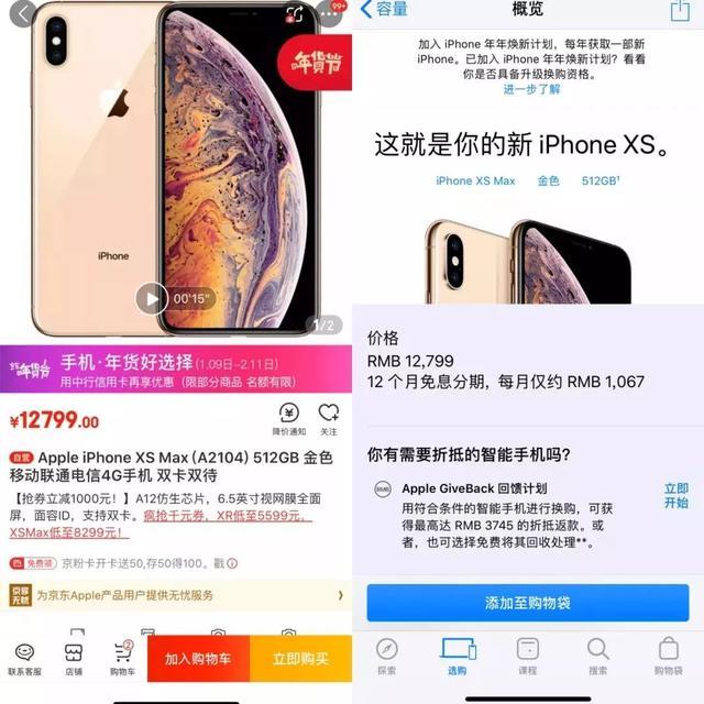 降價(jià)是止痛藥，但不是抑制iPhone下滑的解藥        